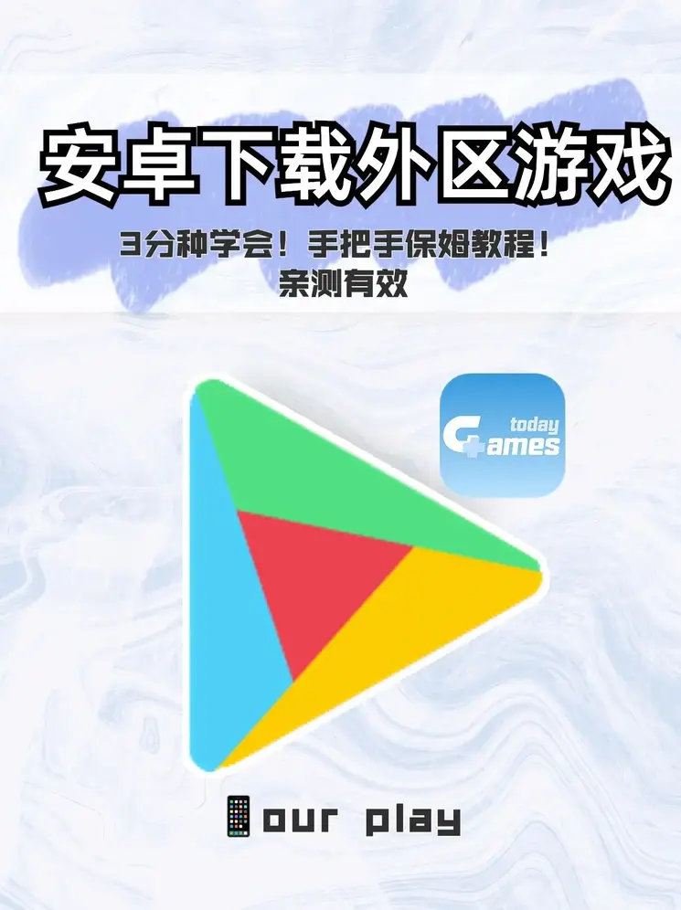 爱游戏全站app登录官网豪华版截图0