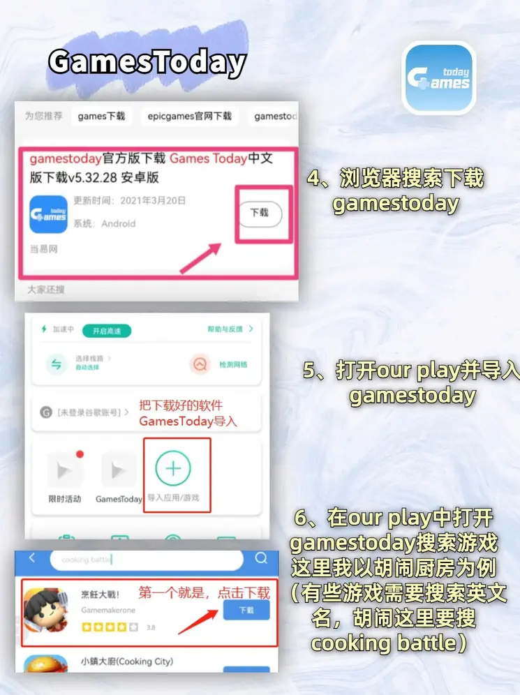 爱游戏全站app登录官网豪华版截图2
